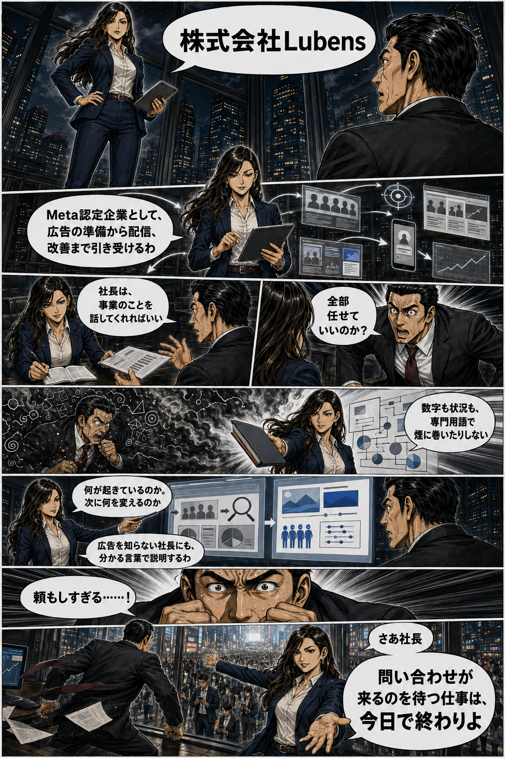 漫画